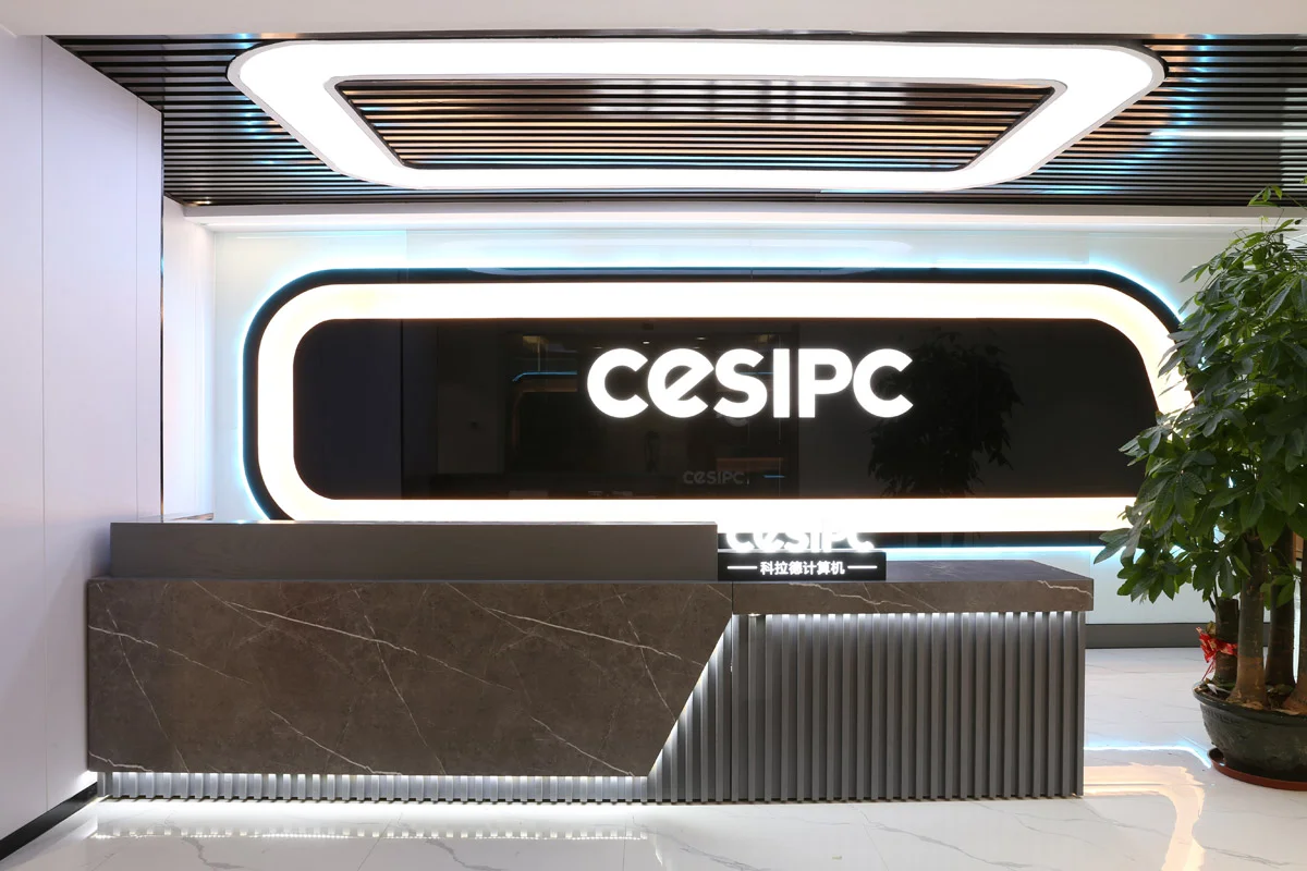 CESIPC Industrial PC Manufacturer HQ Front Entrance — Shangzhi Tech Park, Guangming District, Shenzhen