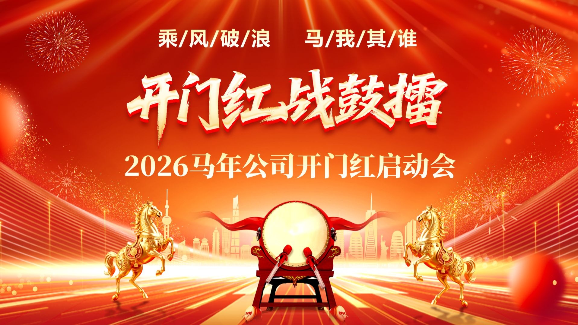 CESIPC 2026 spring resumption notice — industrial AI PC manufacturer reopens