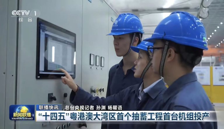 UTC-W2192E 21.5-inch industrial panel PC deployed in Guangdong pumped-storage power plant