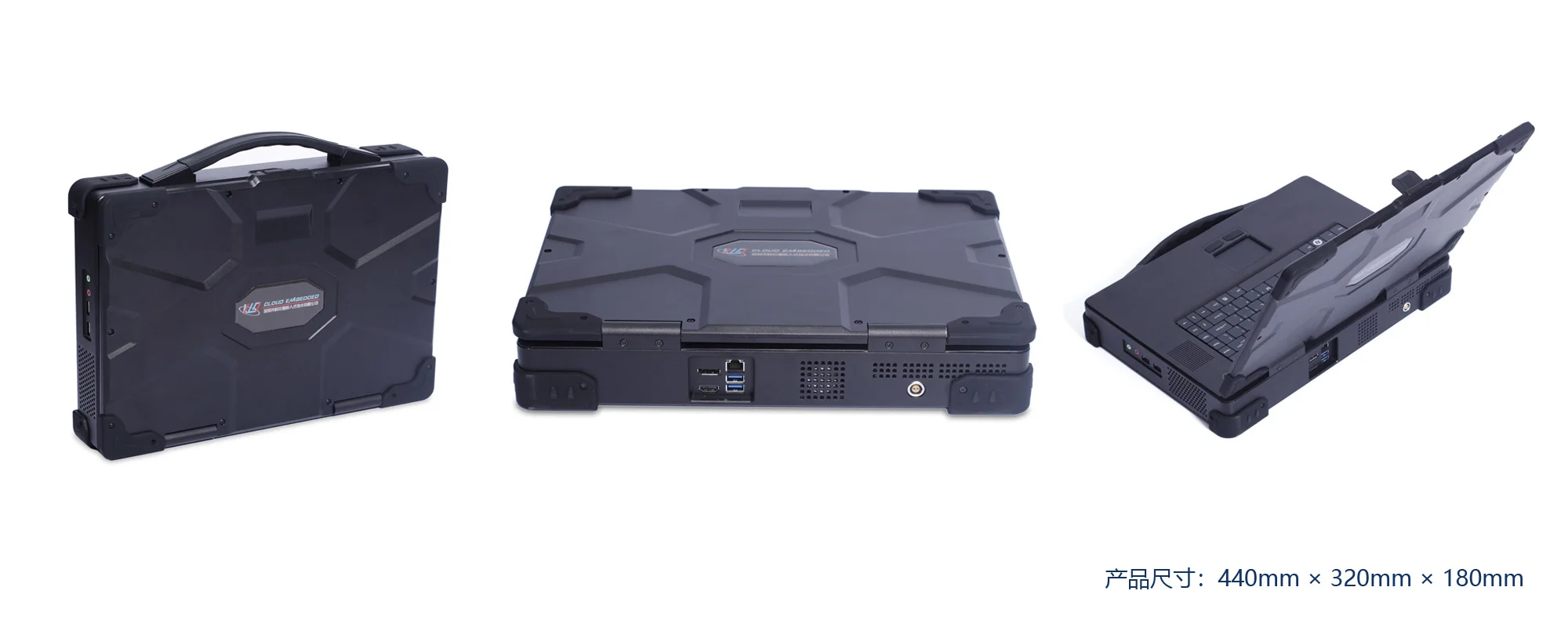 MPC-AS-W150-T1-A single-screen rugged portable workstation - three-view dimensional drawing (mm)