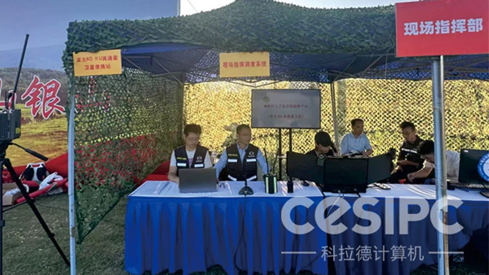 MPC-AS-W150-T2-A portable workstation - field mission execution application