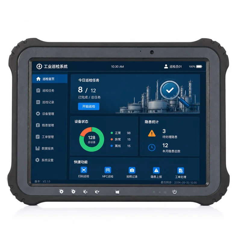 TPC-1042B rugged handheld field terminal - front main view - CESIPC