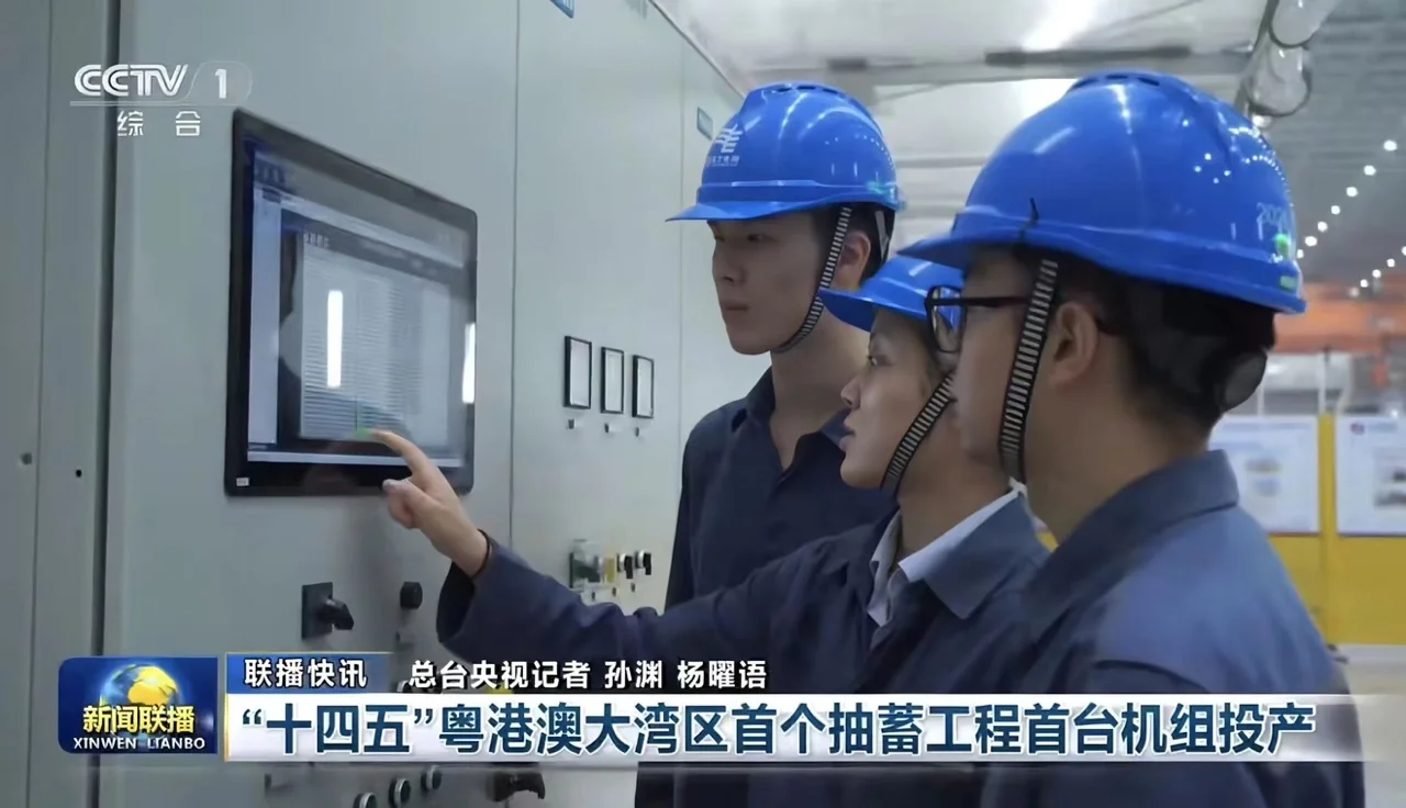 UTC-W2182A industrial panel PC (widescreen) - Meizhou (Guangdong) pumped-storage local monitoring & visualization application
