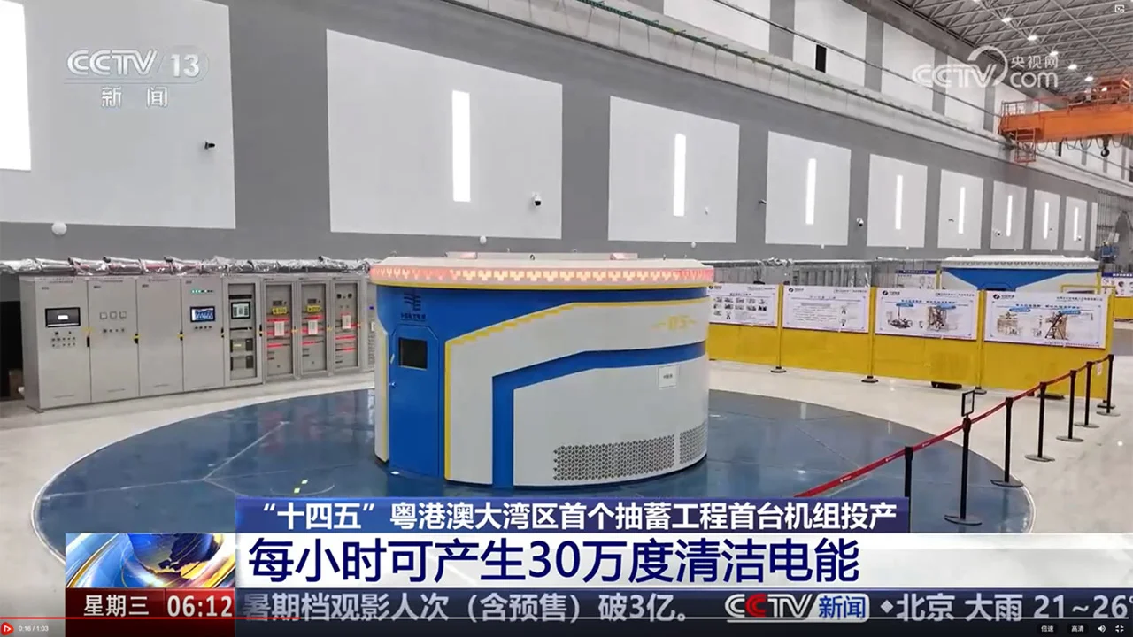 UTC-W2192E industrial panel PC (widescreen) - Meizhou (Guangdong) pumped-storage local monitoring & visualization application